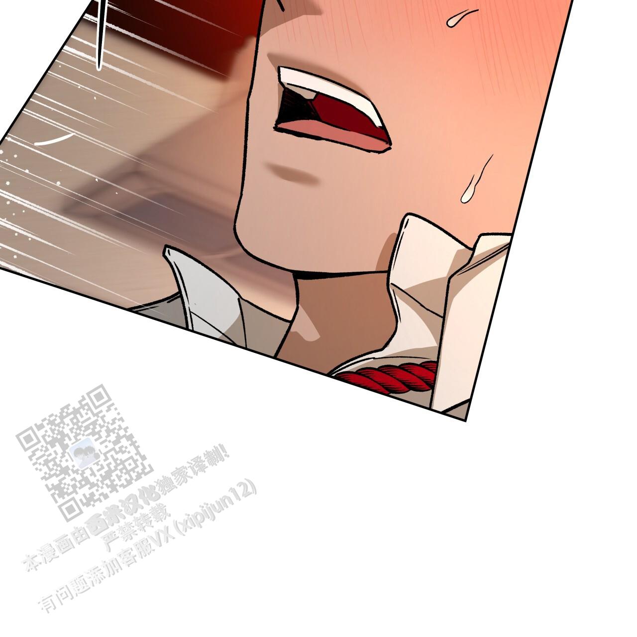 独宠 - 第178话 - 第16张图