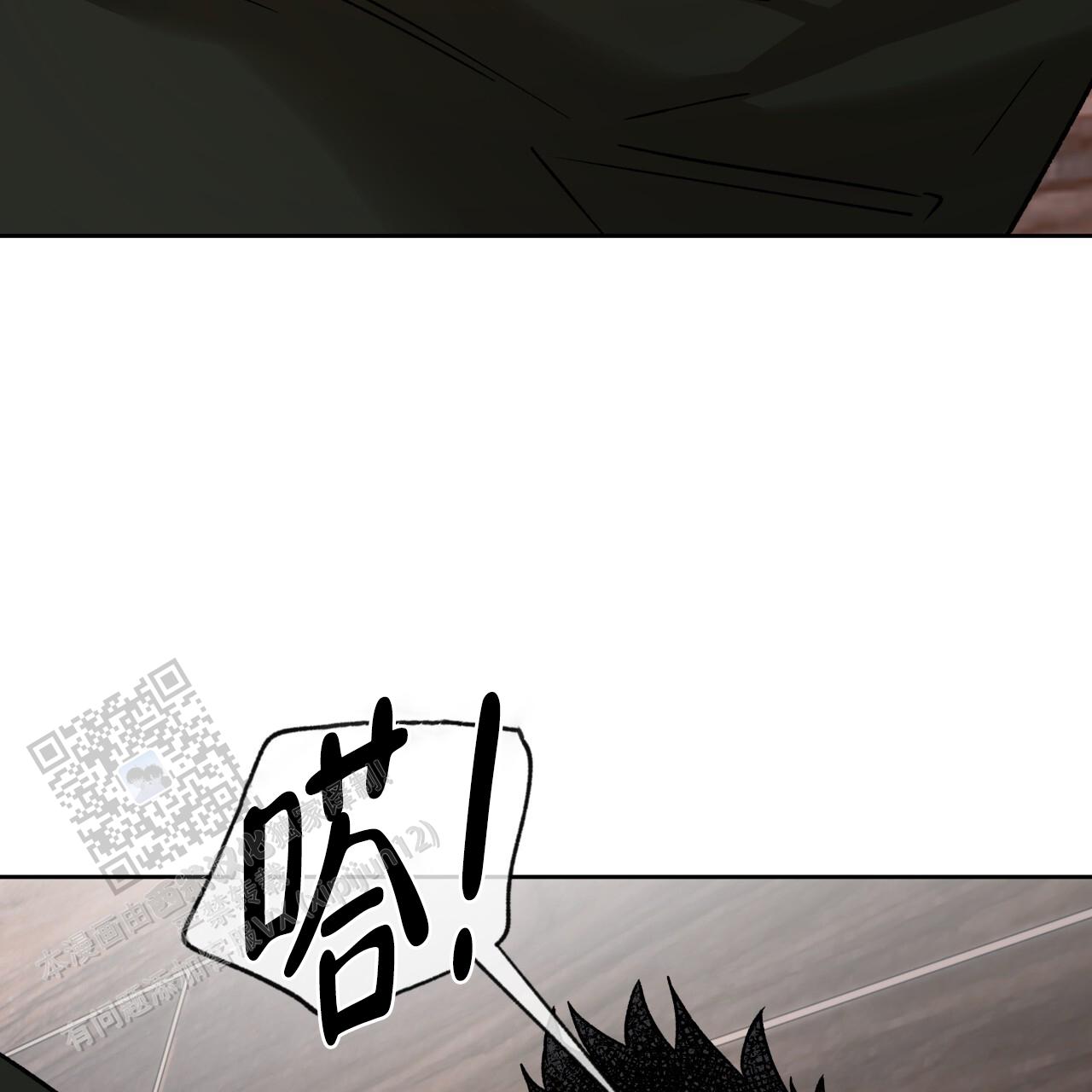 独宠 - 第178话 - 第19张图