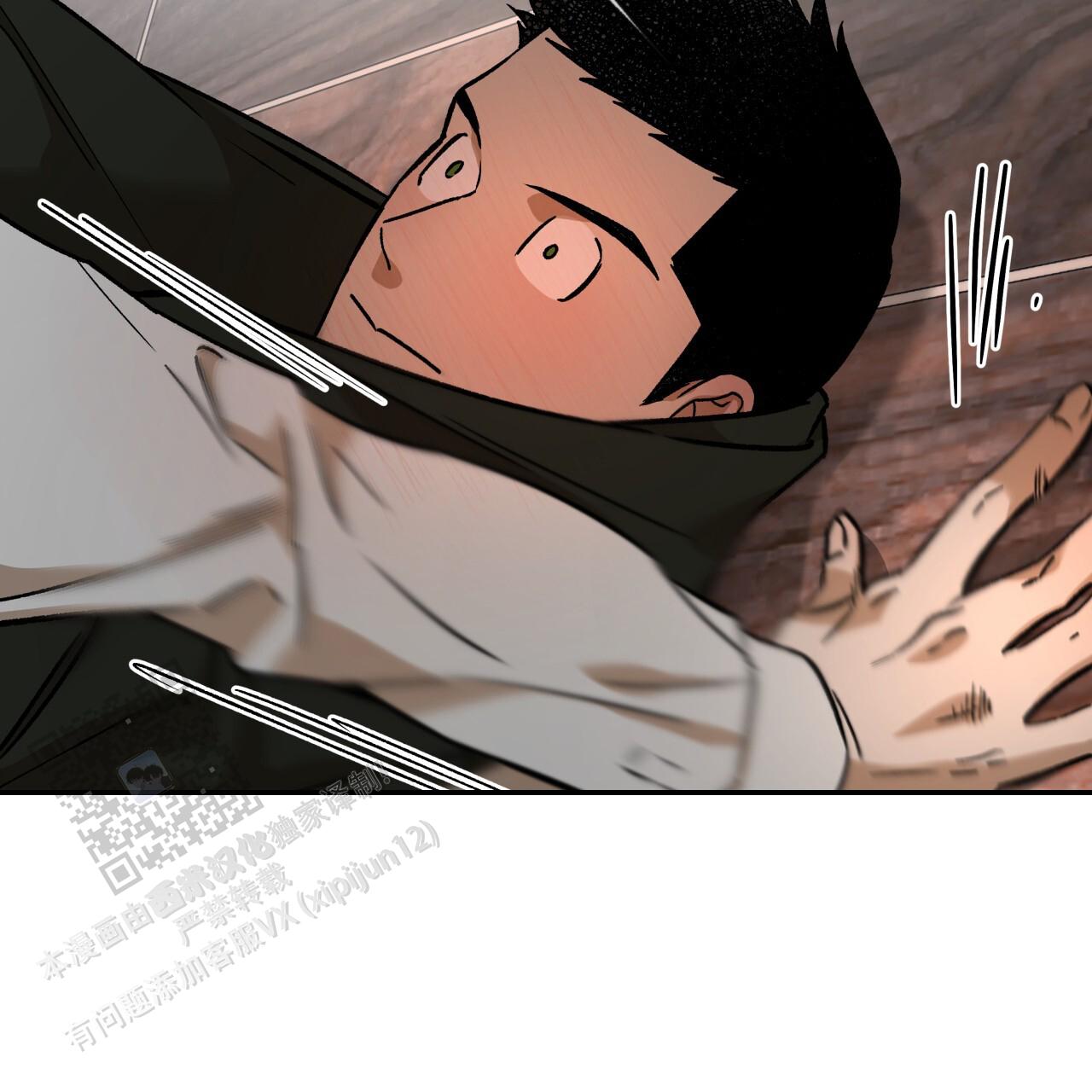 独宠 - 第178话 - 第20张图