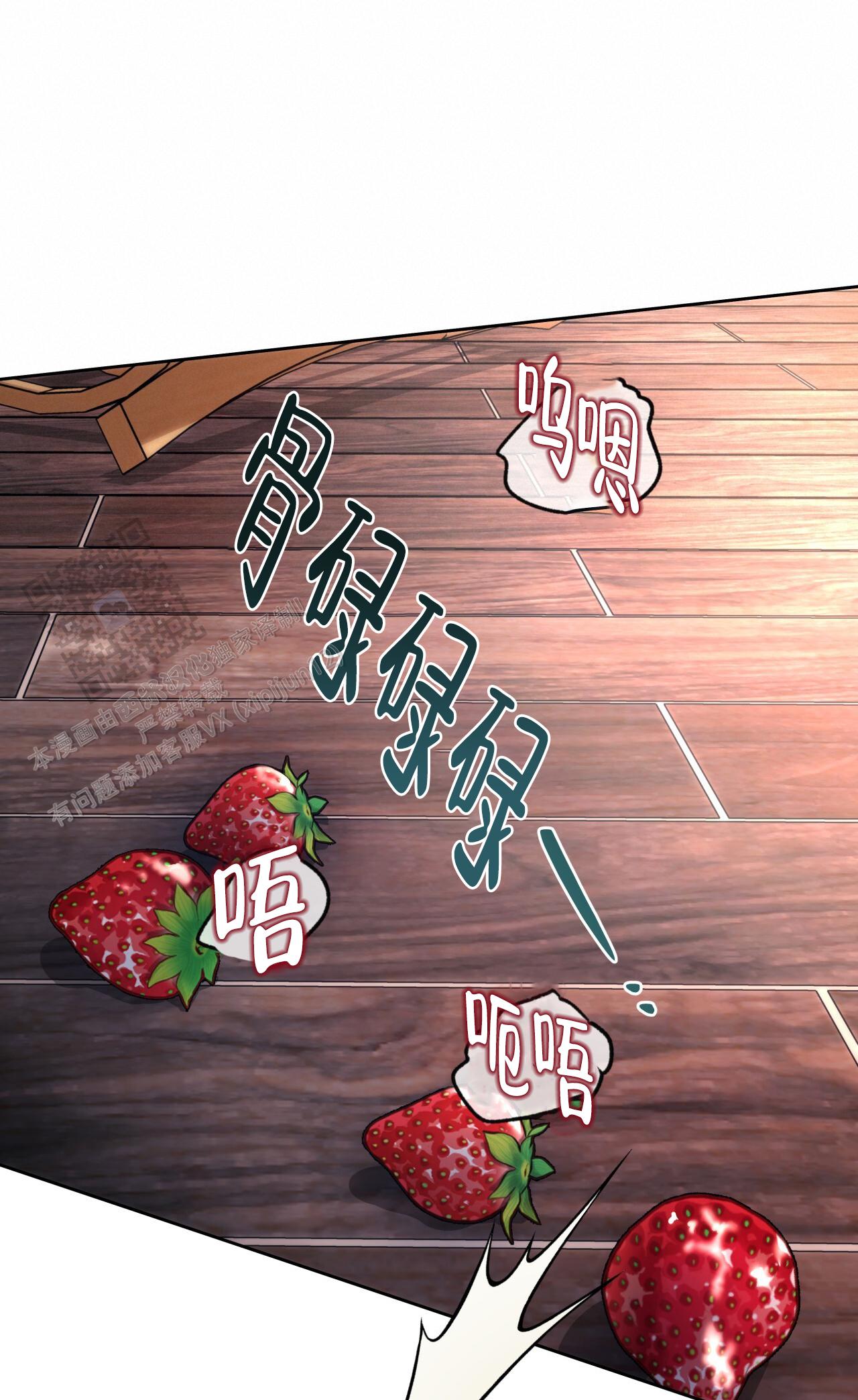 独宠 - 第178话 - 第21张图