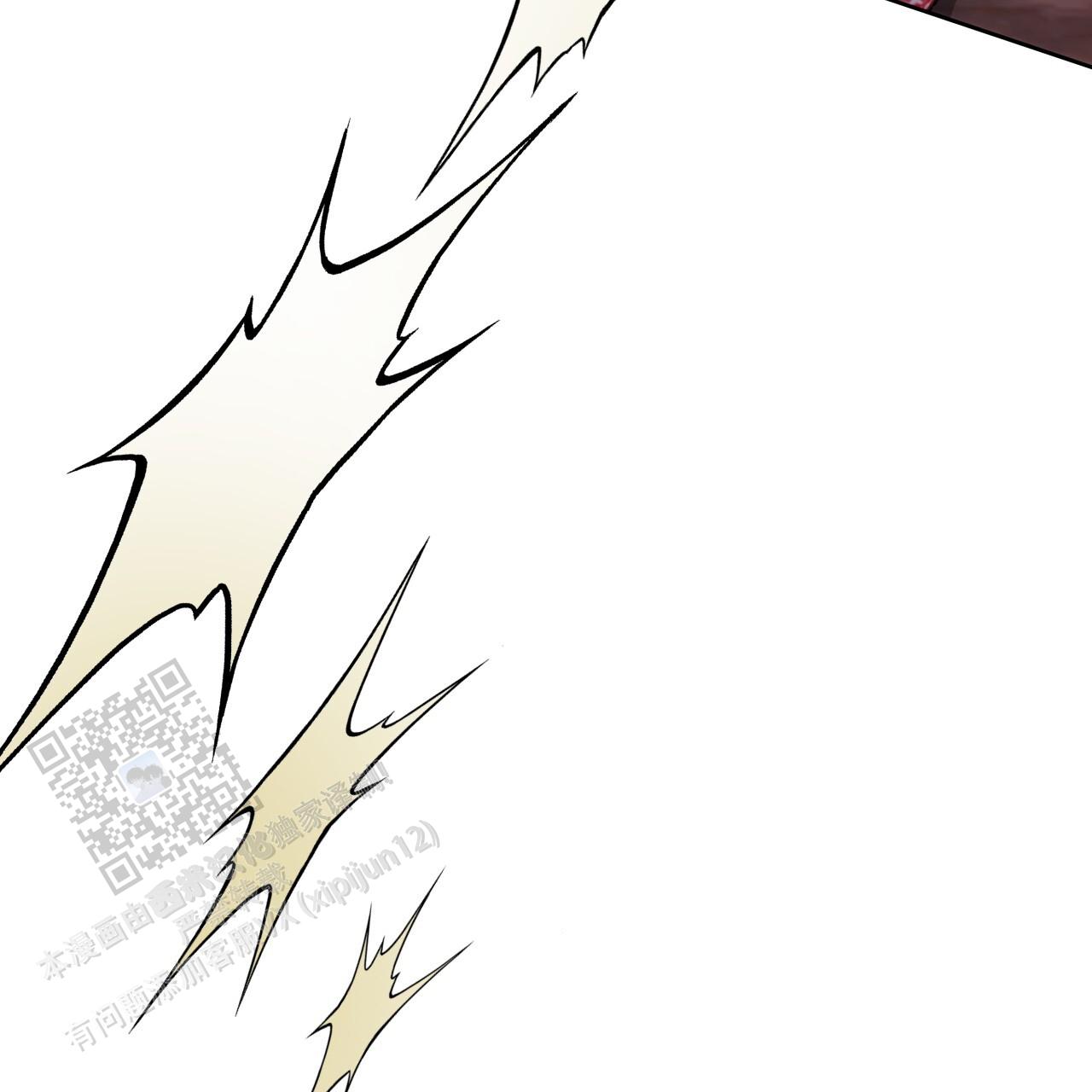 独宠 - 第178话 - 第22张图