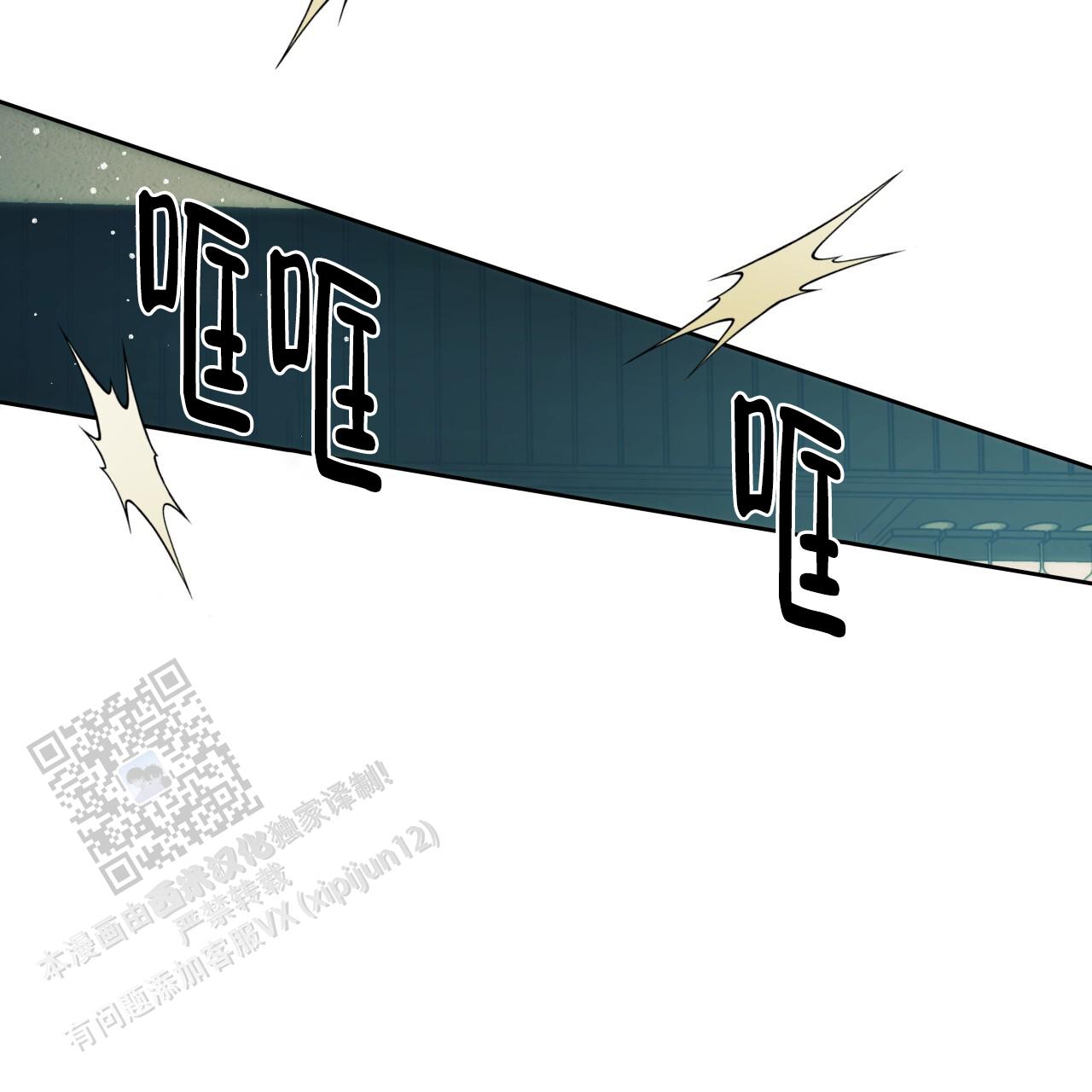 独宠 - 第178话 - 第23张图