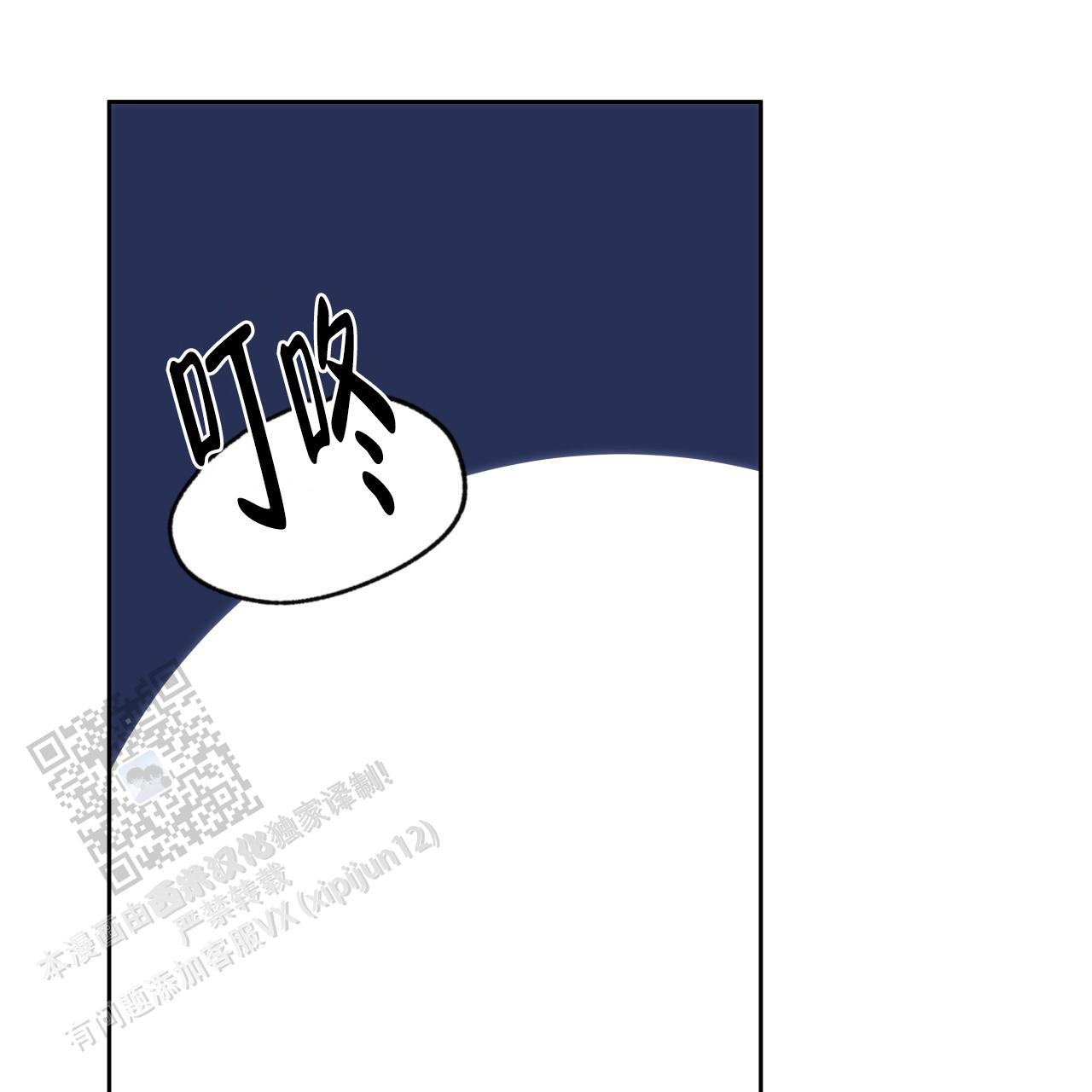 独宠 - 第178话 - 第24张图