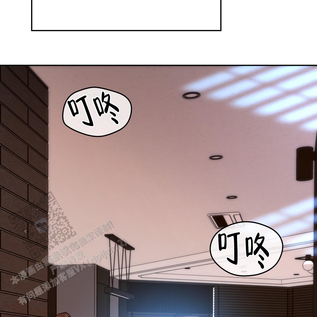 独宠 - 第178话 - 第25张图