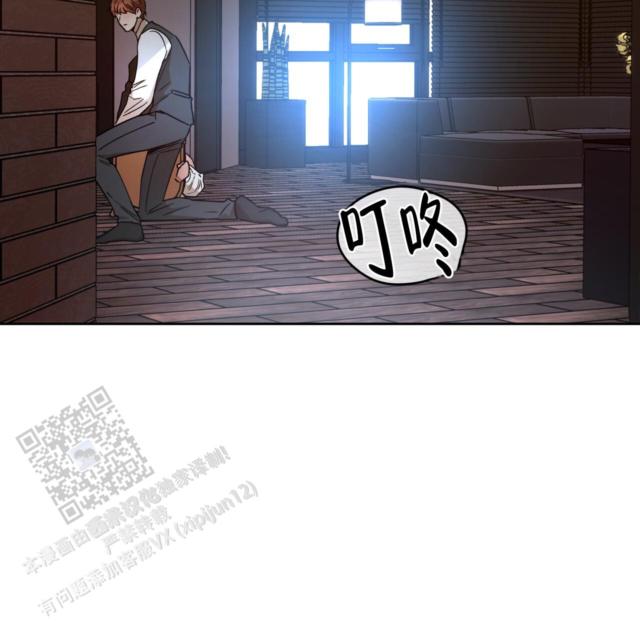 独宠 - 第178话 - 第26张图