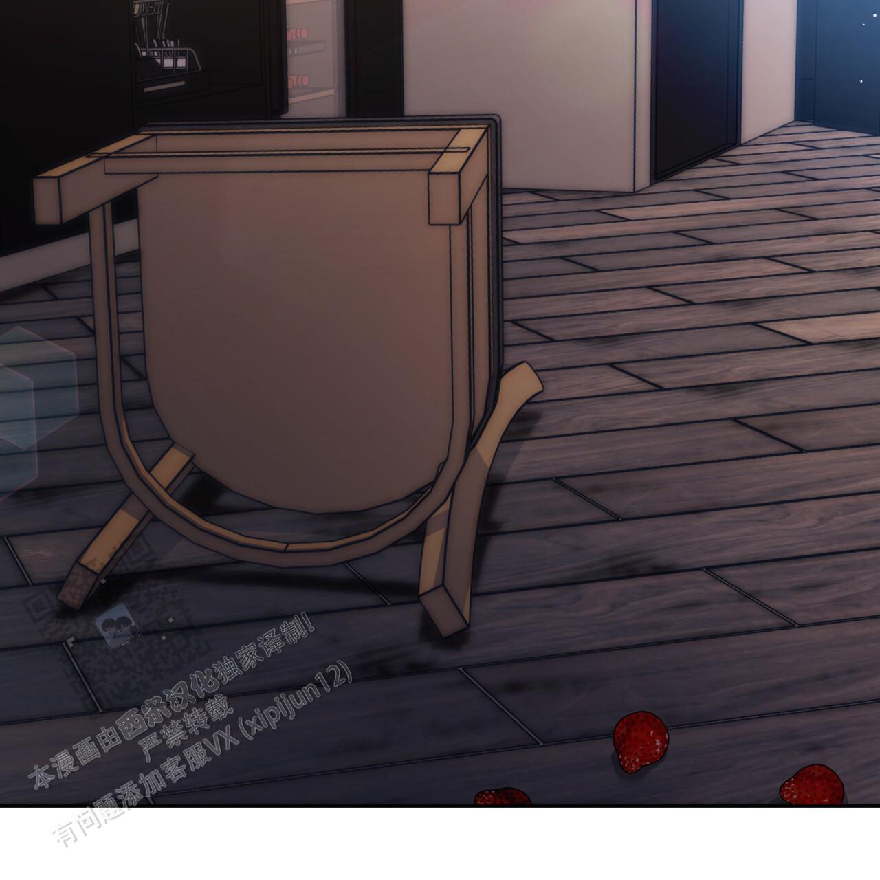 独宠 - 第178话 - 第42张图