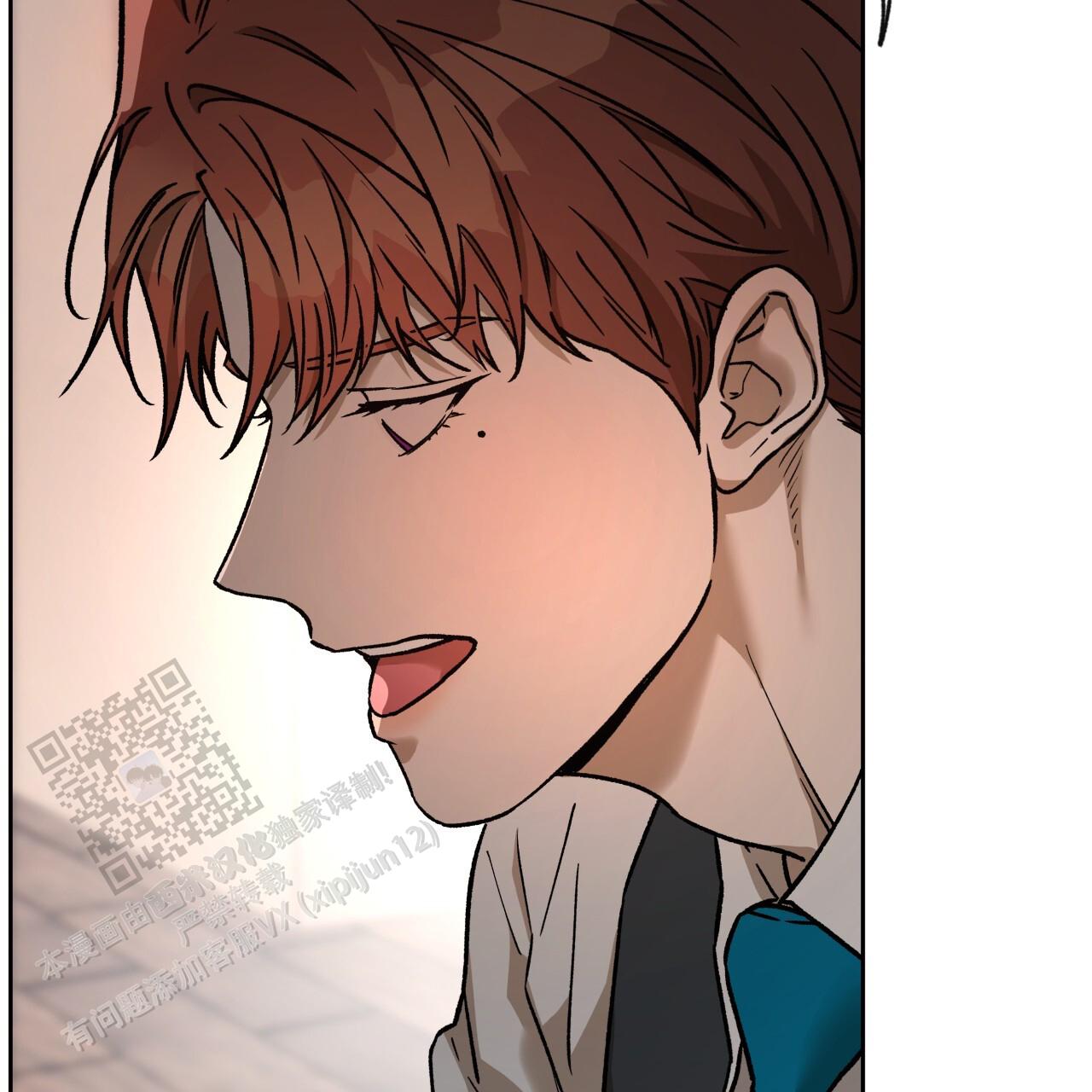 独宠 - 第178话 - 第8张图