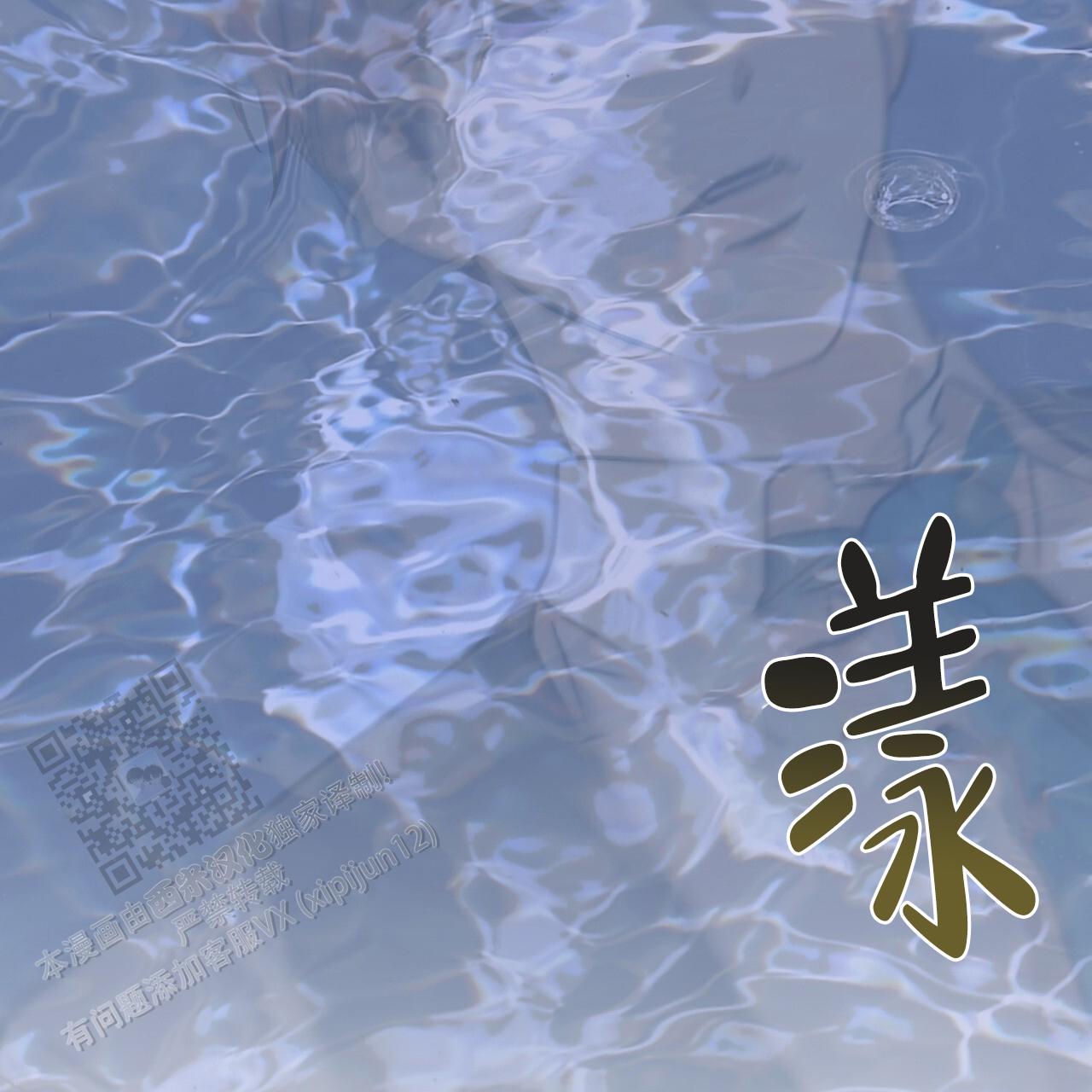 独宠 - 第180话 - 第16张图