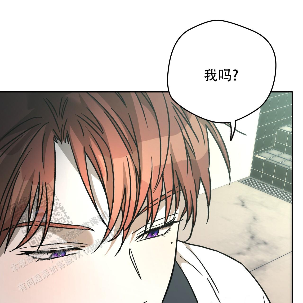 独宠 - 第180话 - 第1张图