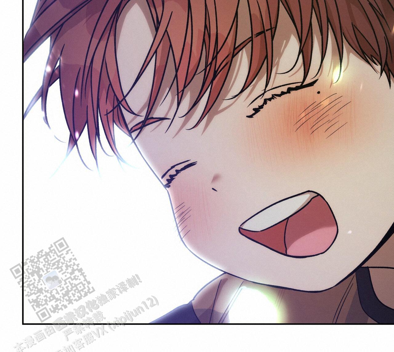 独宠 - 第180话 - 第23张图