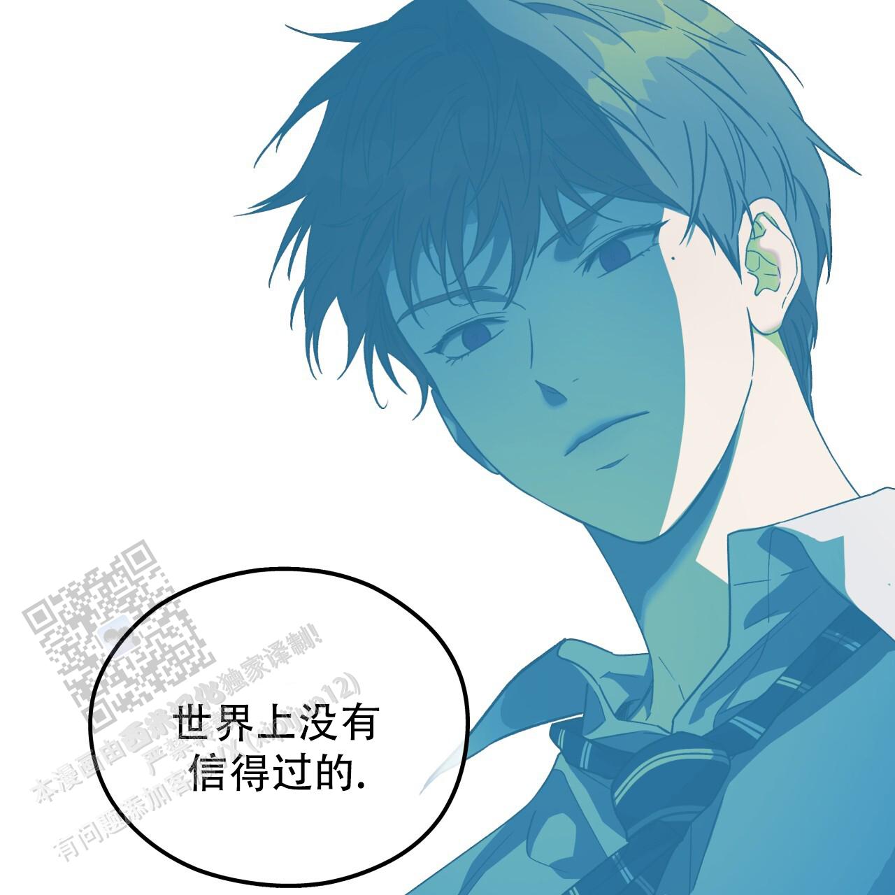 独宠 - 第180话 - 第28张图