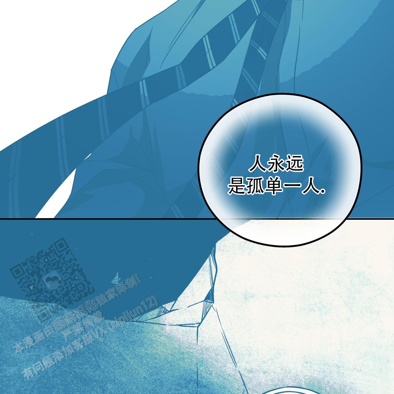 独宠 - 第180话 - 第29张图