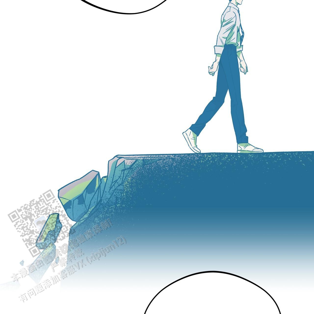 独宠 - 第180话 - 第31张图