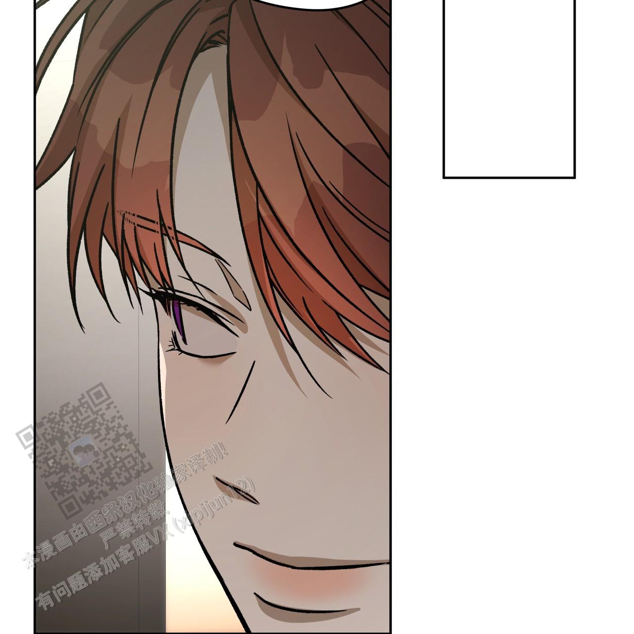 独宠 - 第180话 - 第38张图