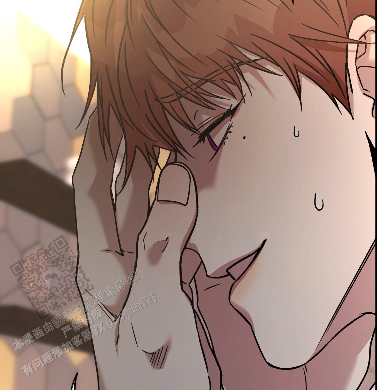 独宠 - 第180话 - 第45张图