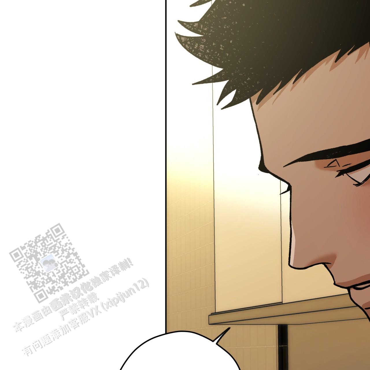 独宠 - 第180话 - 第4张图