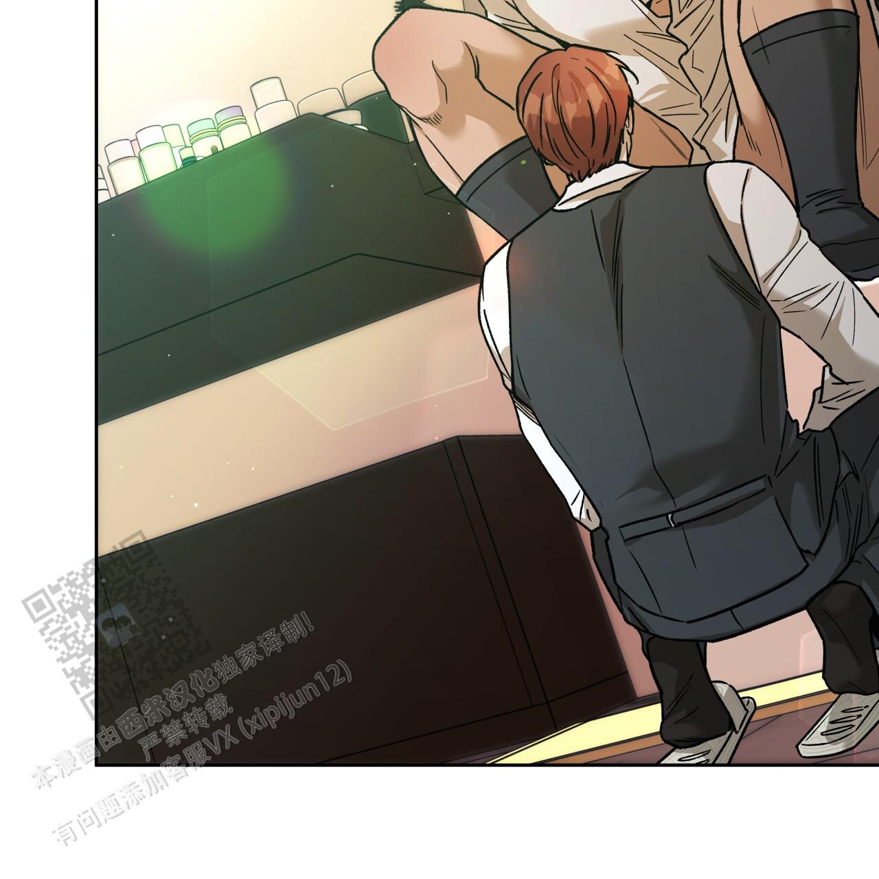 独宠 - 第180话 - 第9张图