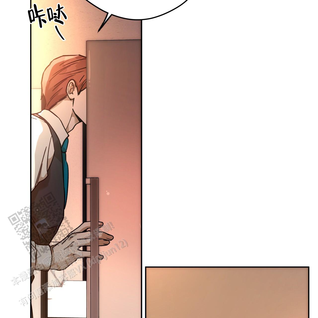 独宠 - 第177话 - 第12张图