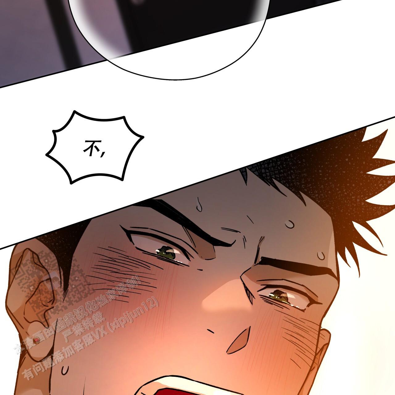 独宠 - 第177话 - 第17张图