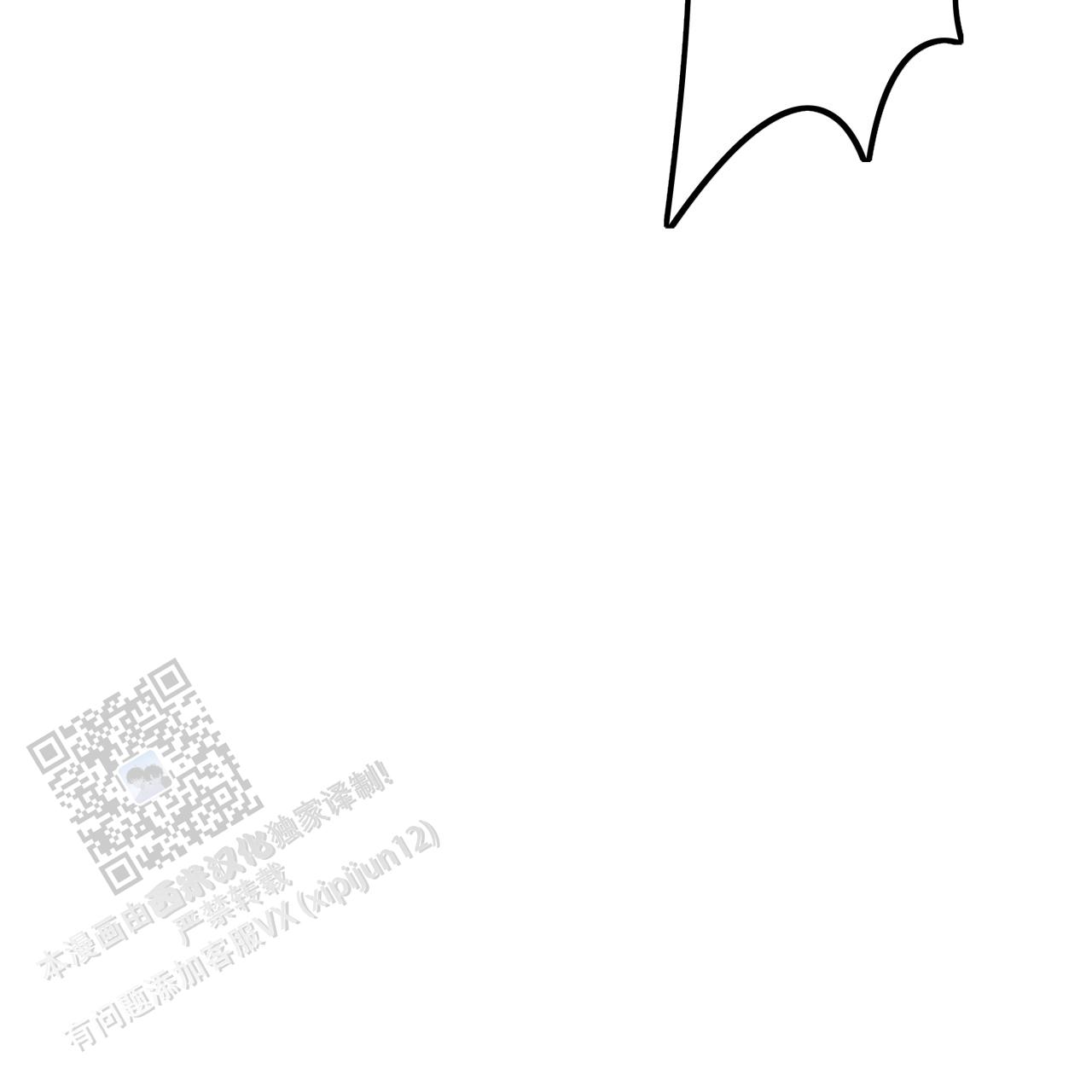 独宠 - 第177话 - 第19张图