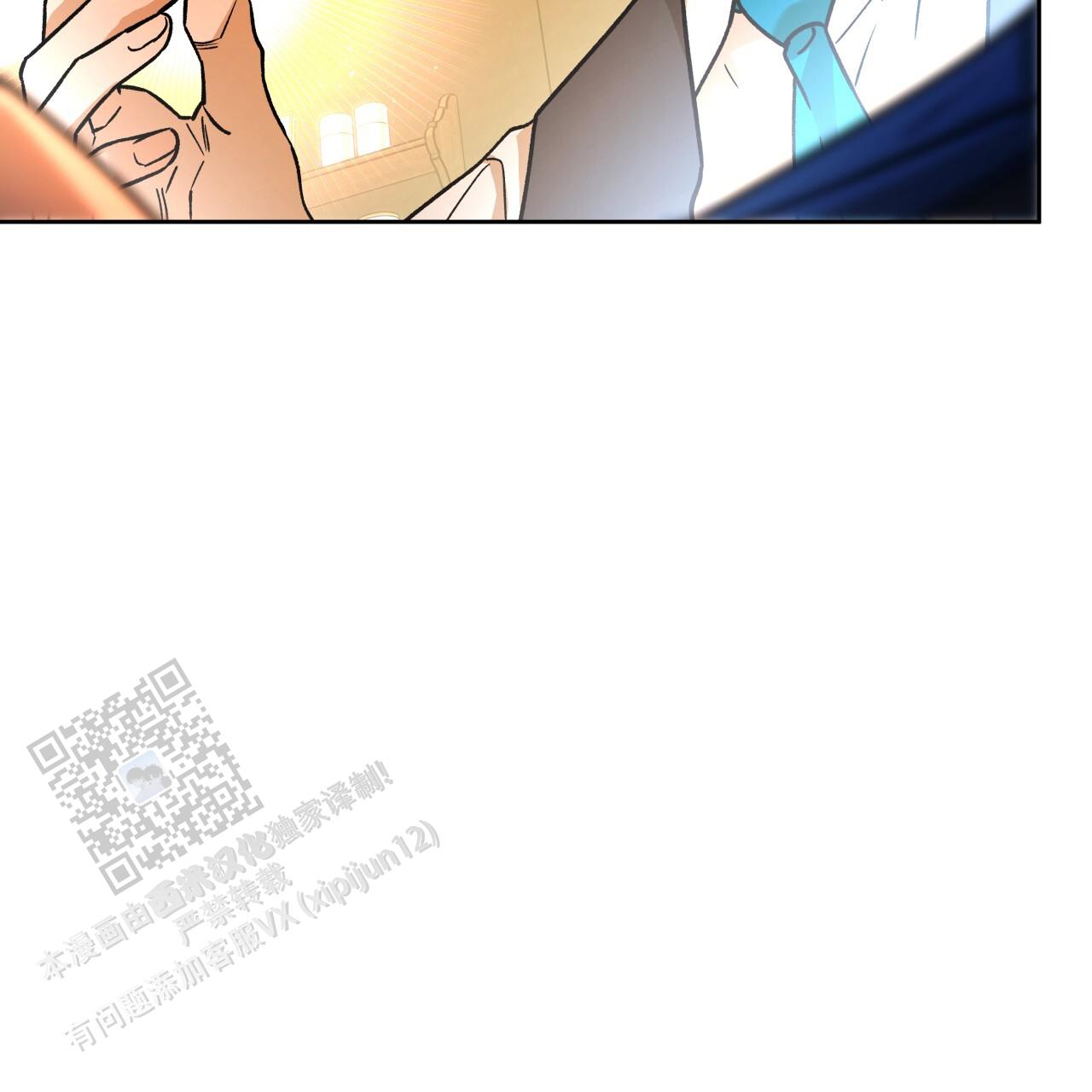 独宠 - 第177话 - 第21张图