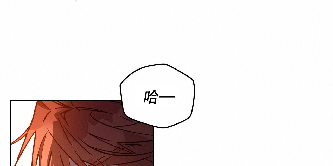 独宠 - 第177话 - 第22张图