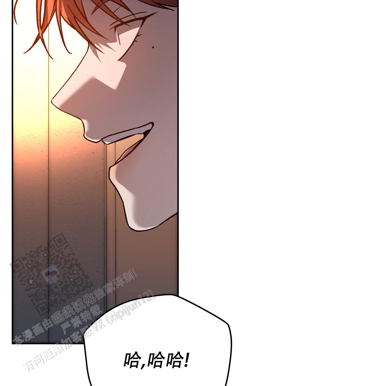 独宠 - 第177话 - 第23张图