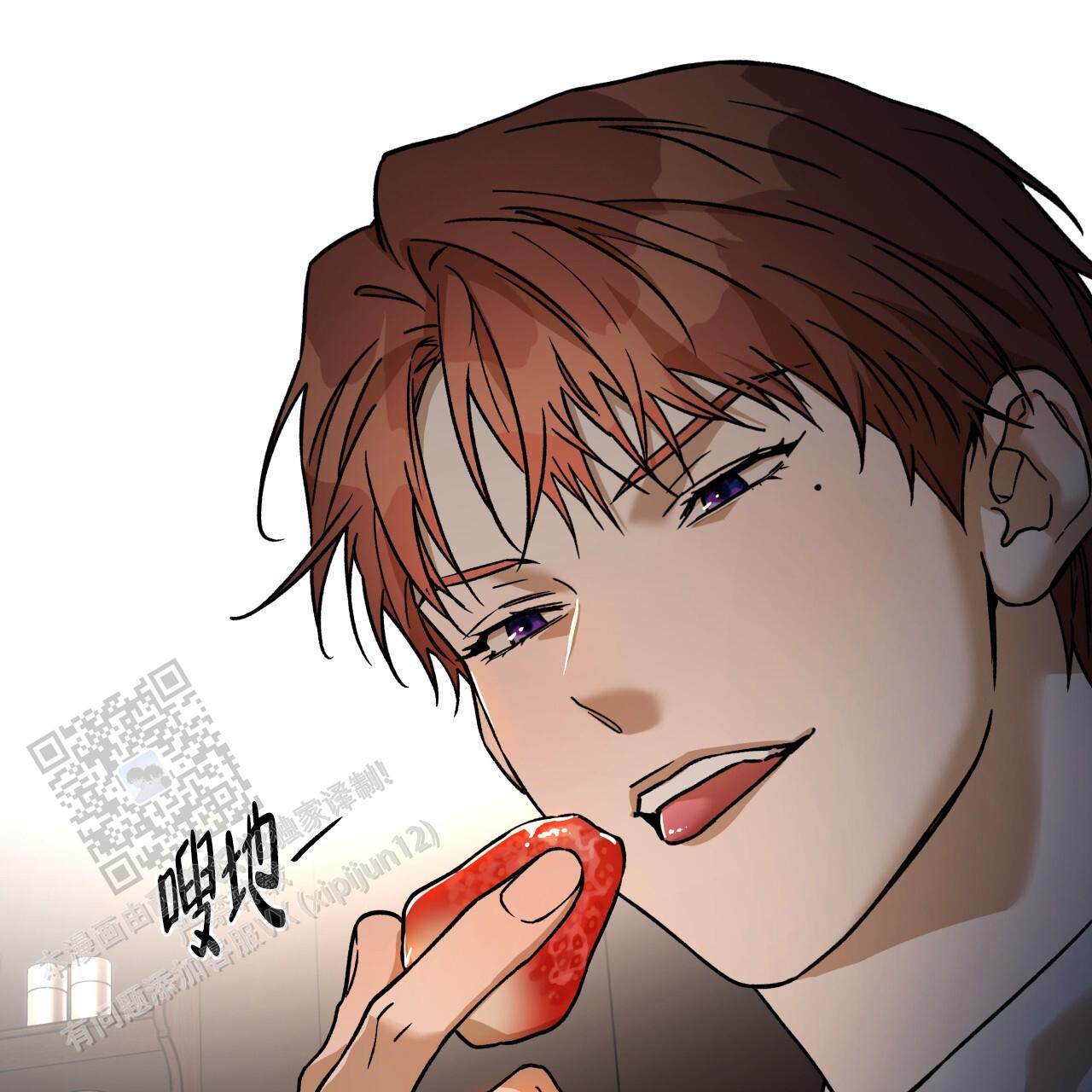 独宠 - 第177话 - 第25张图