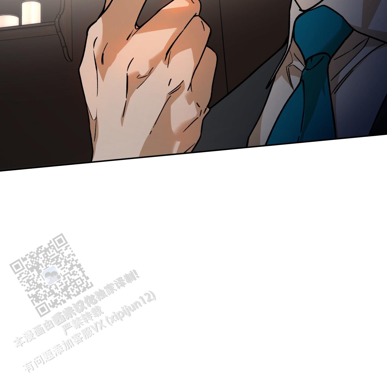 独宠 - 第177话 - 第26张图