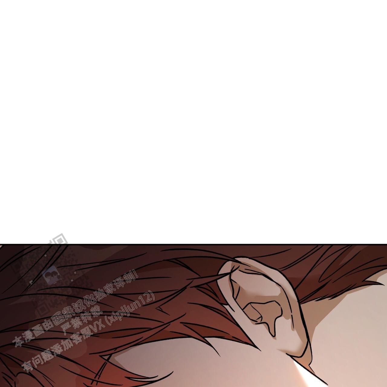 独宠 - 第177话 - 第27张图