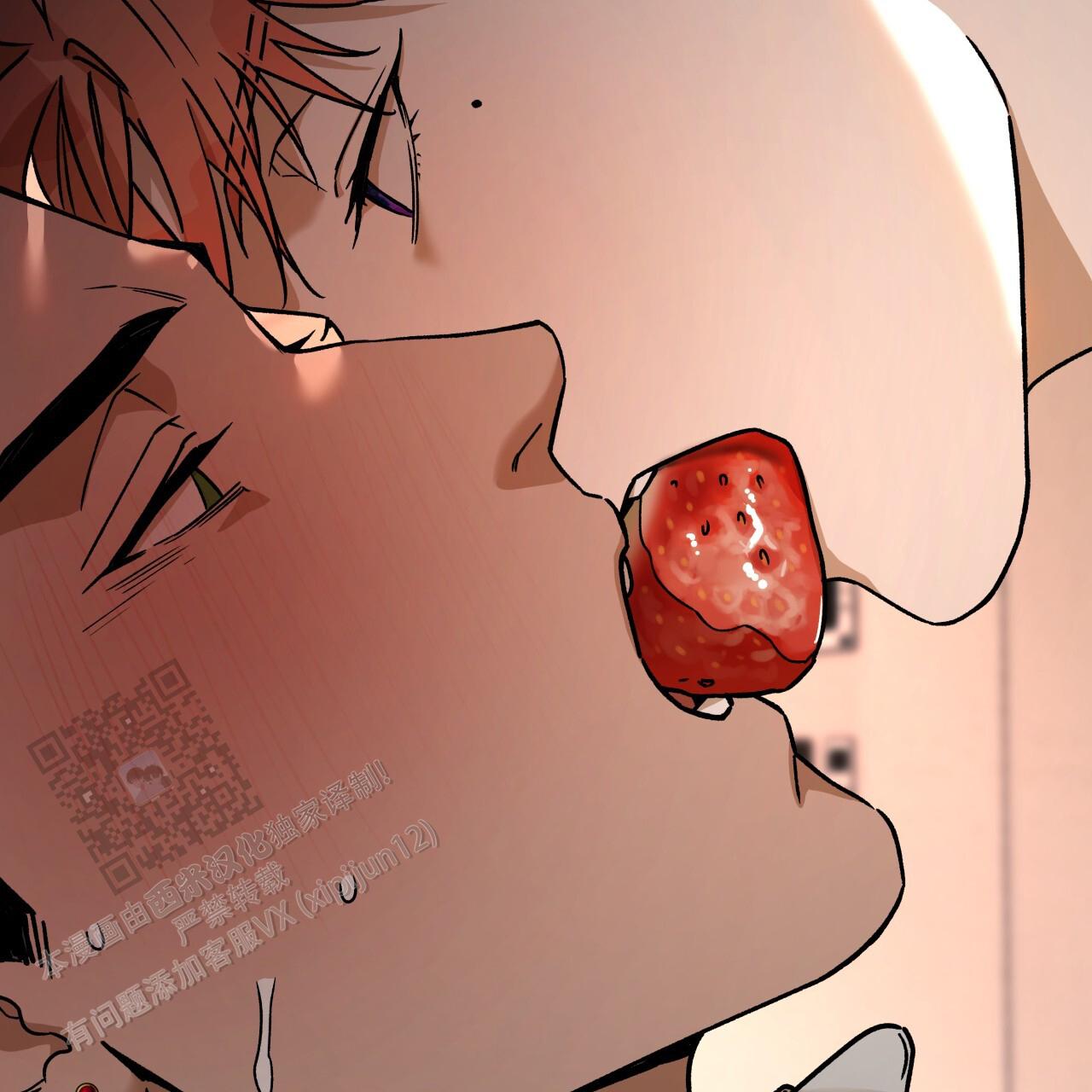 独宠 - 第177话 - 第28张图