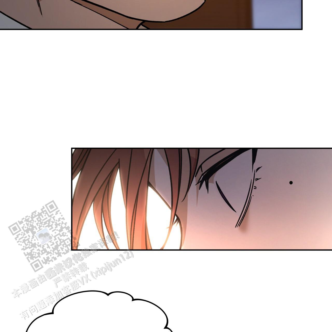 独宠 - 第177话 - 第6张图