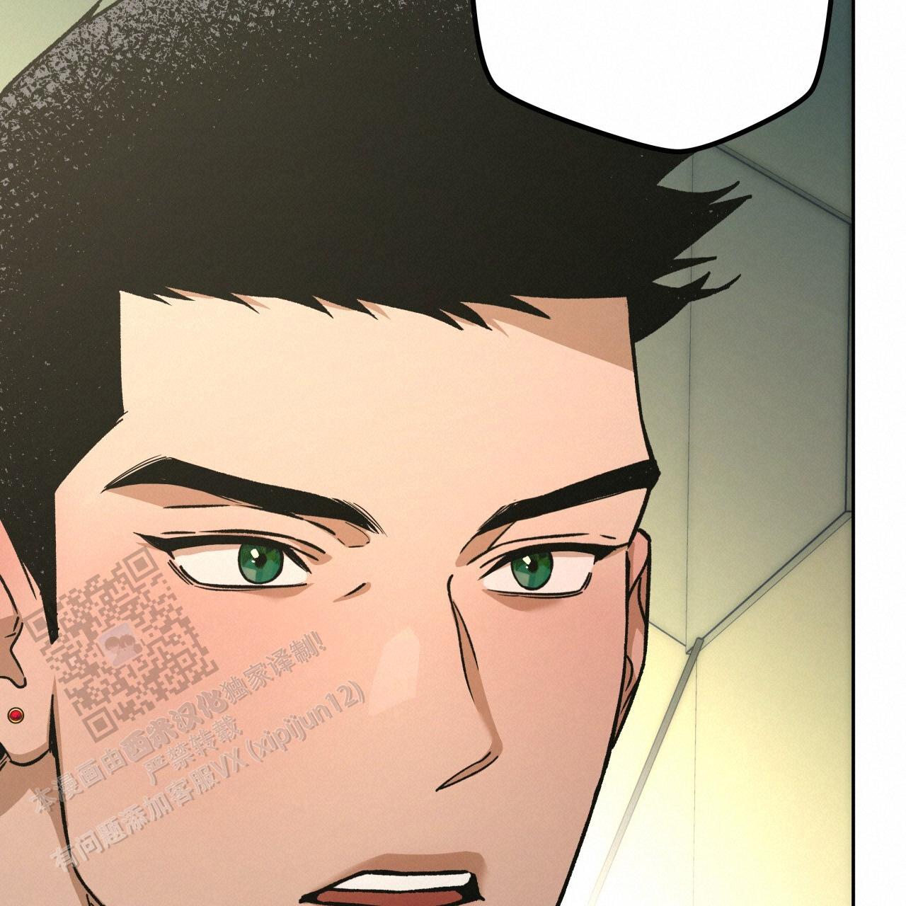 独宠 - 第181话 - 第17张图