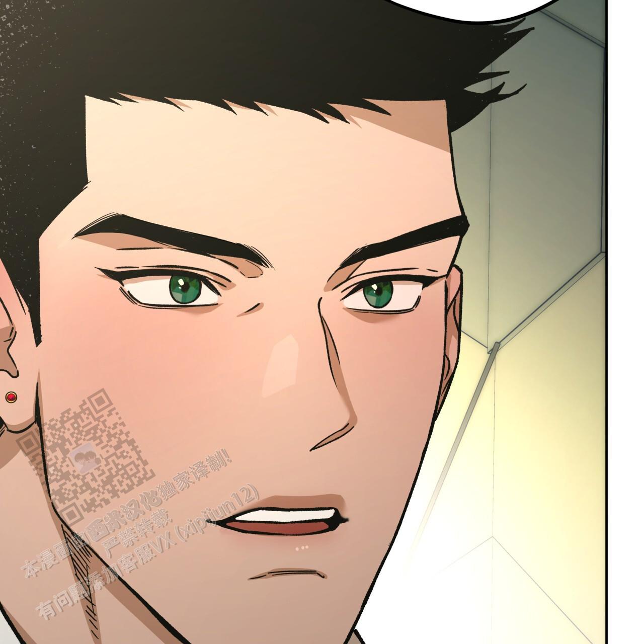 独宠 - 第181话 - 第20张图