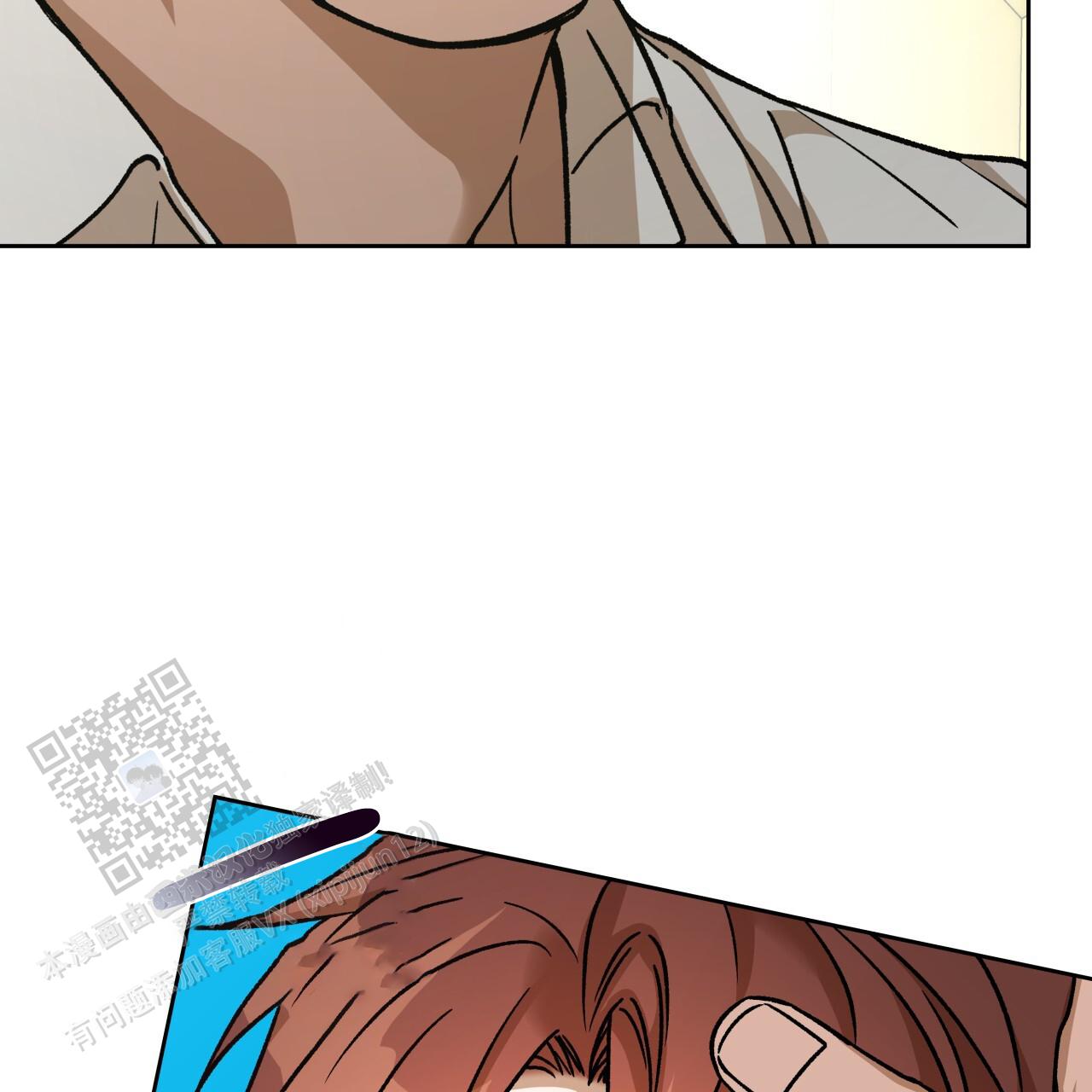 独宠 - 第181话 - 第21张图