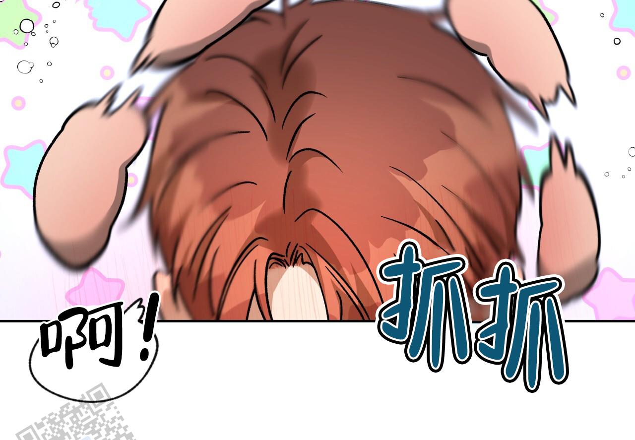 独宠 - 第181话 - 第24张图