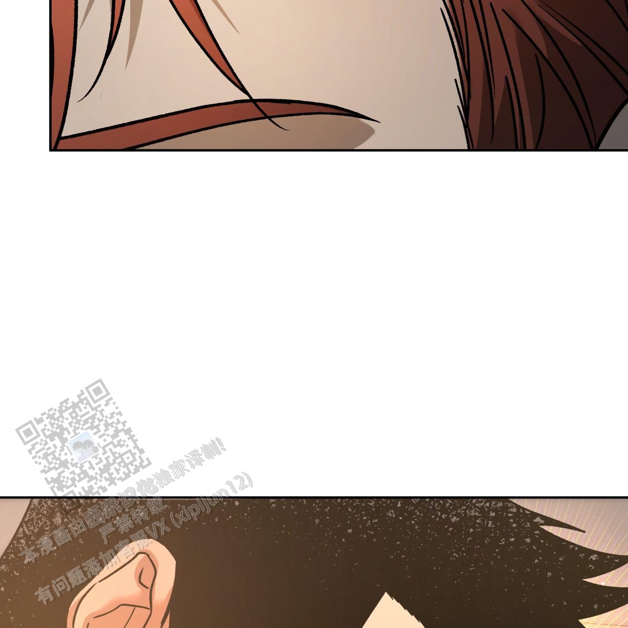 独宠 - 第181话 - 第27张图