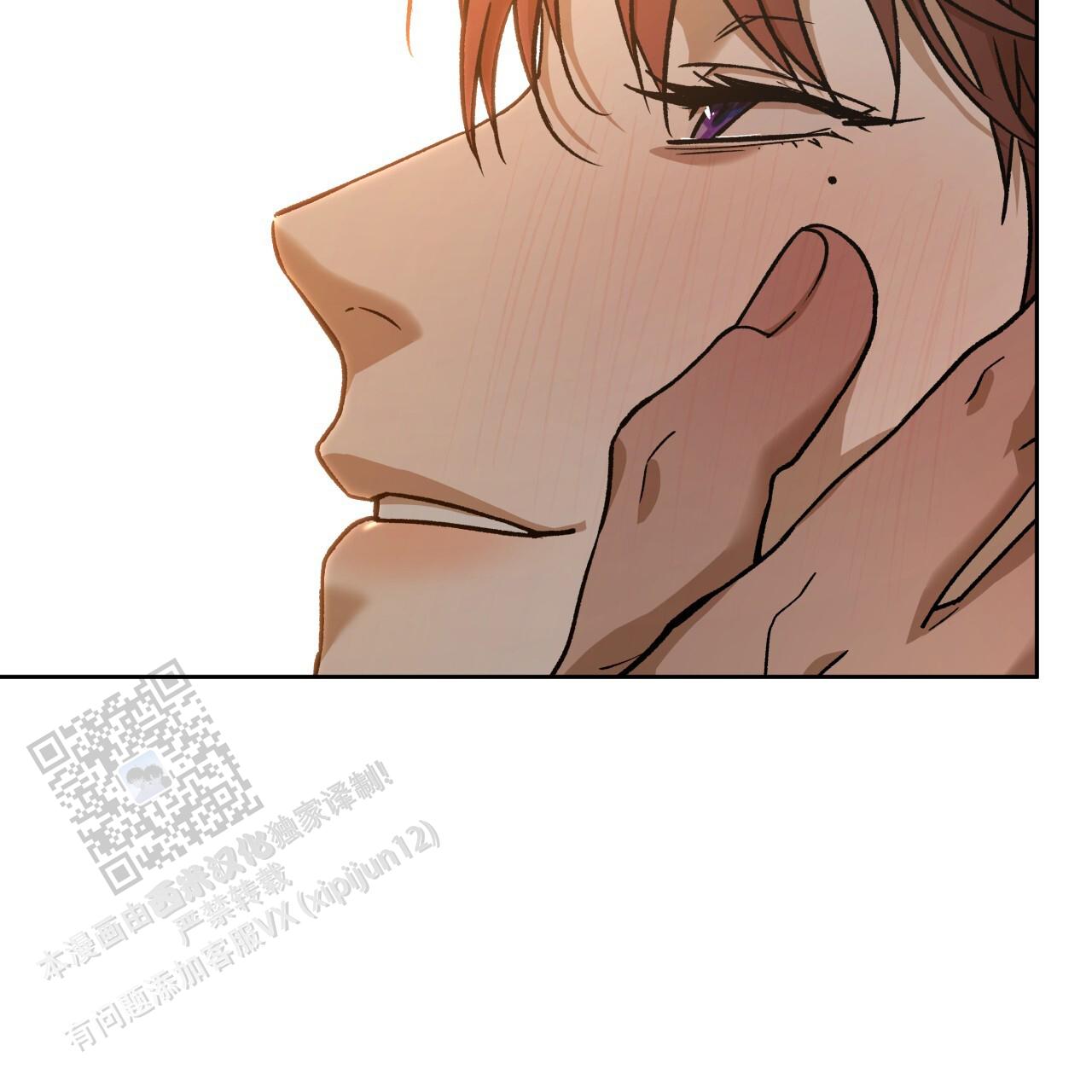 独宠 - 第181话 - 第30张图