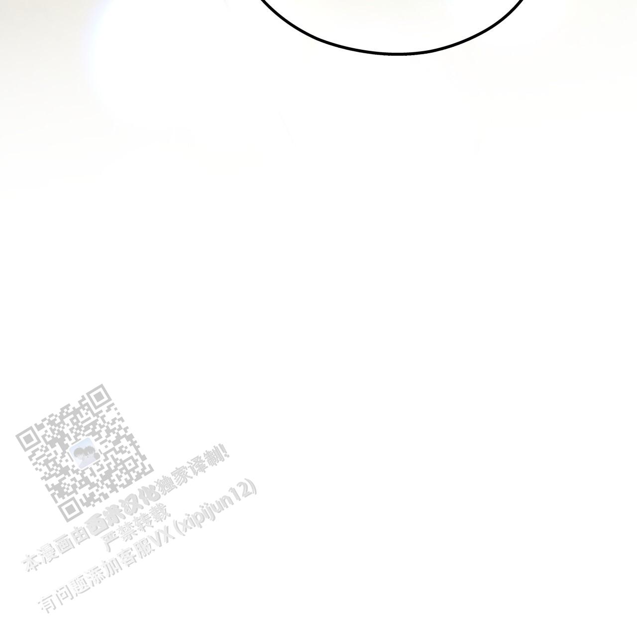 独宠 - 第181话 - 第33张图