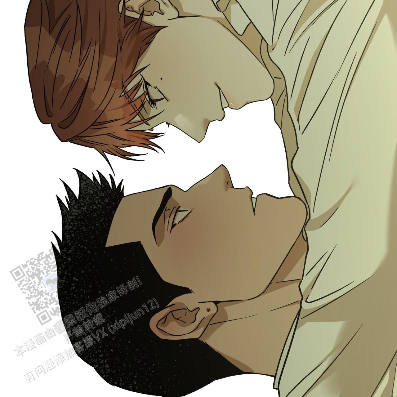 独宠 - 第181话 - 第8张图