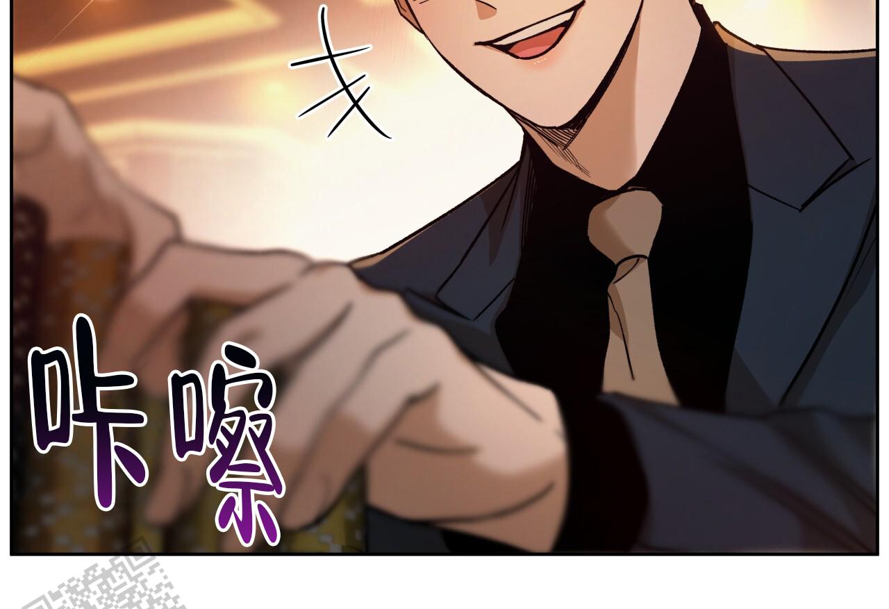 独宠 - 第184话 - 第11张图