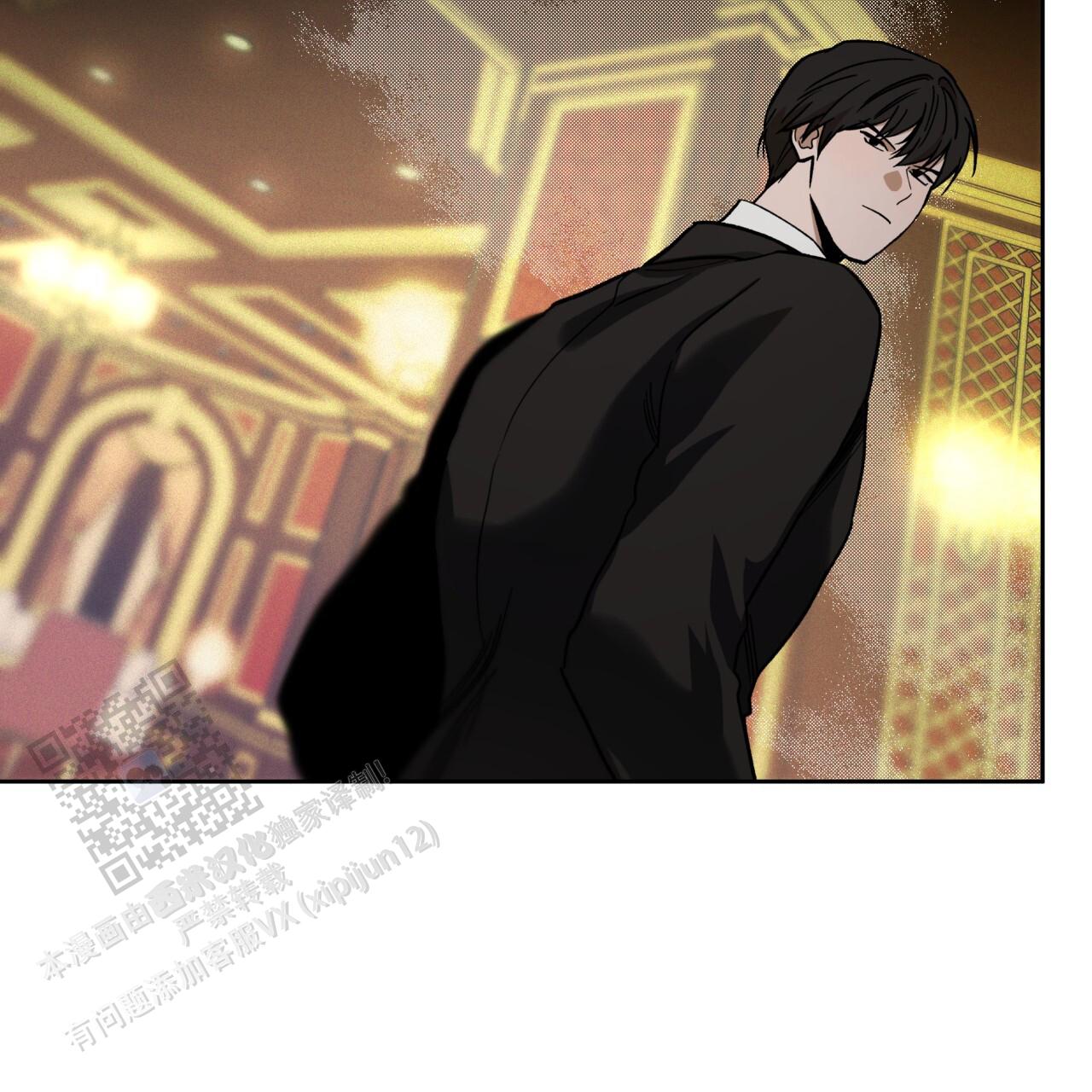 独宠 - 第184话 - 第19张图