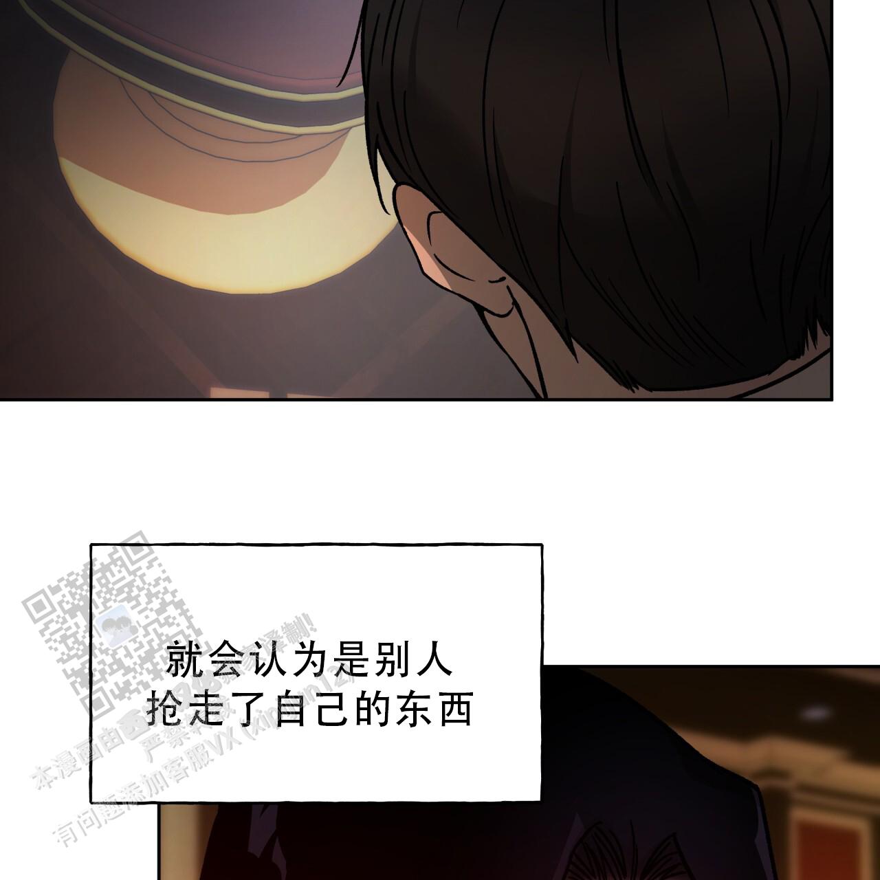 独宠 - 第184话 - 第22张图