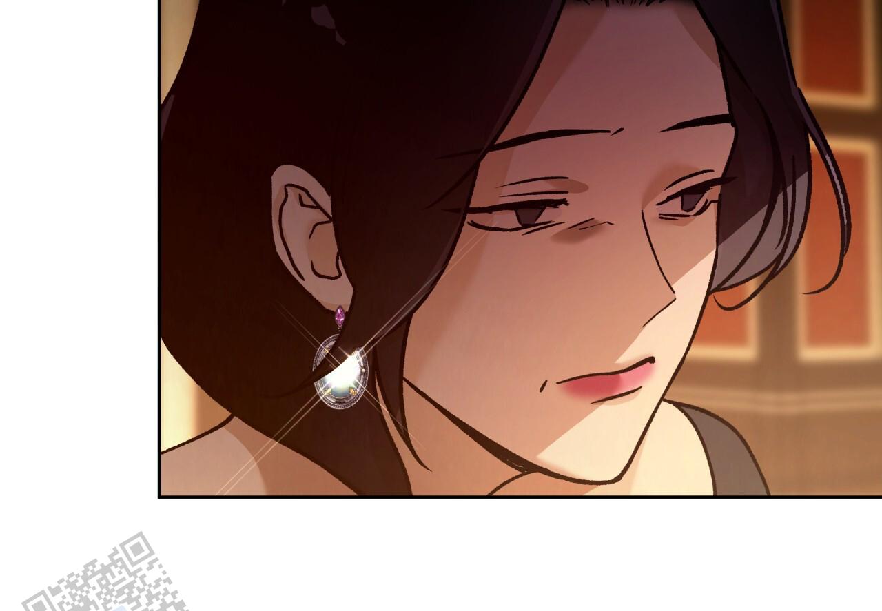 独宠 - 第184话 - 第23张图