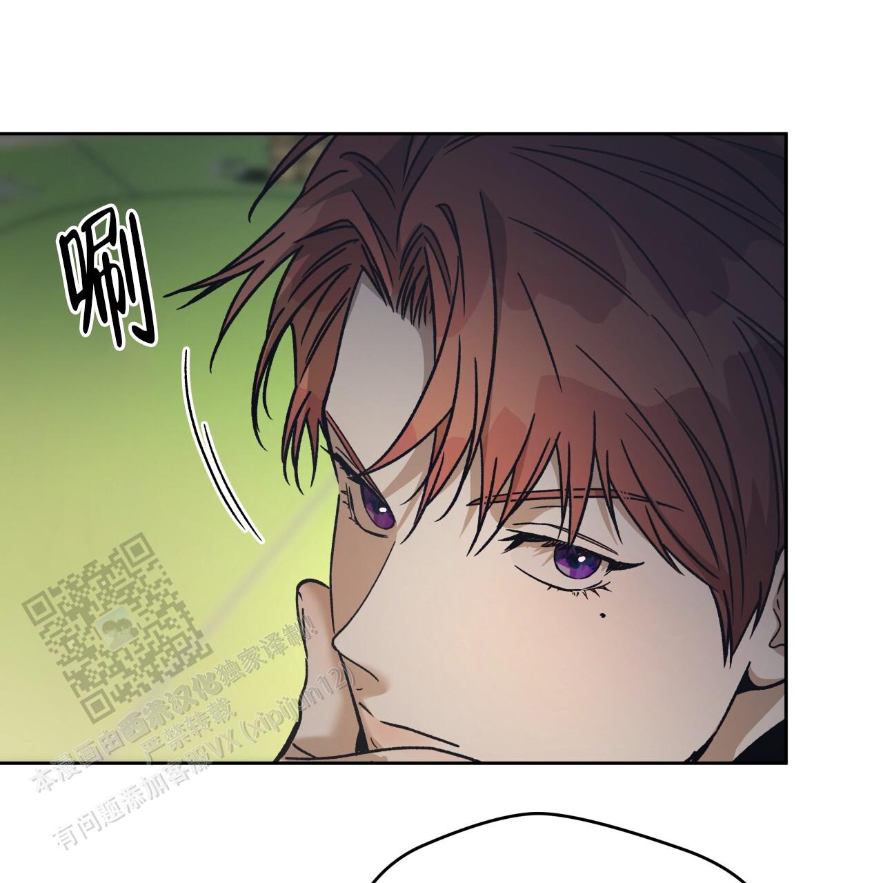 独宠 - 第184话 - 第27张图