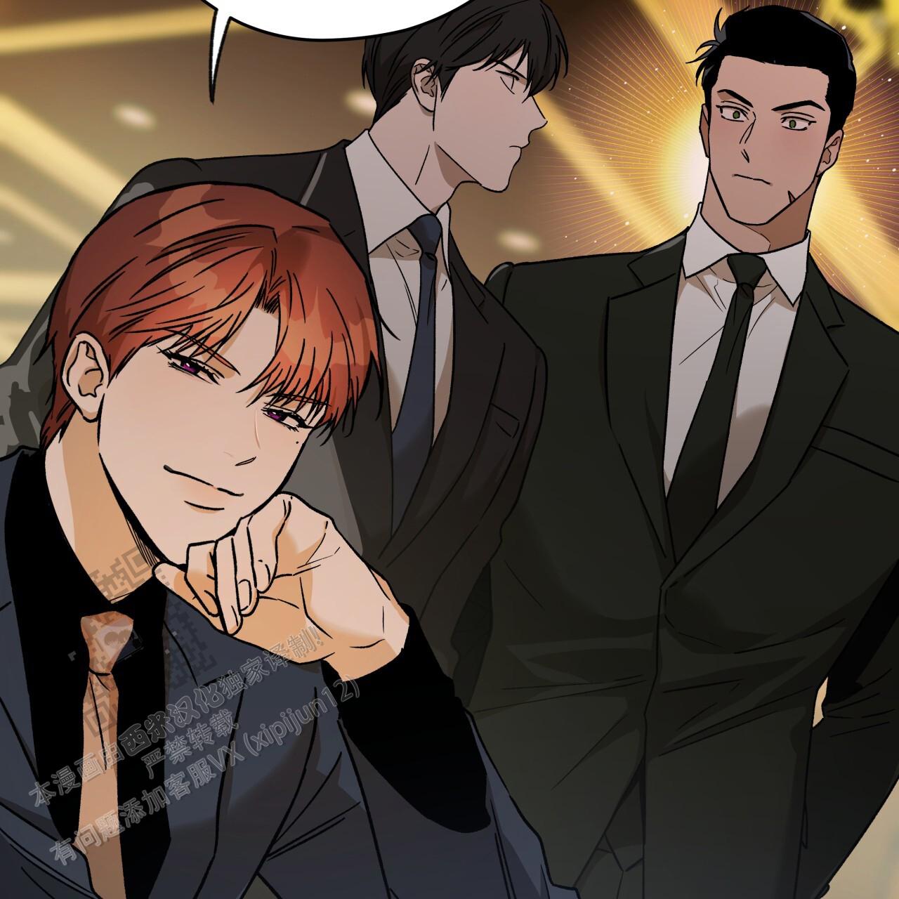 独宠 - 第184话 - 第30张图