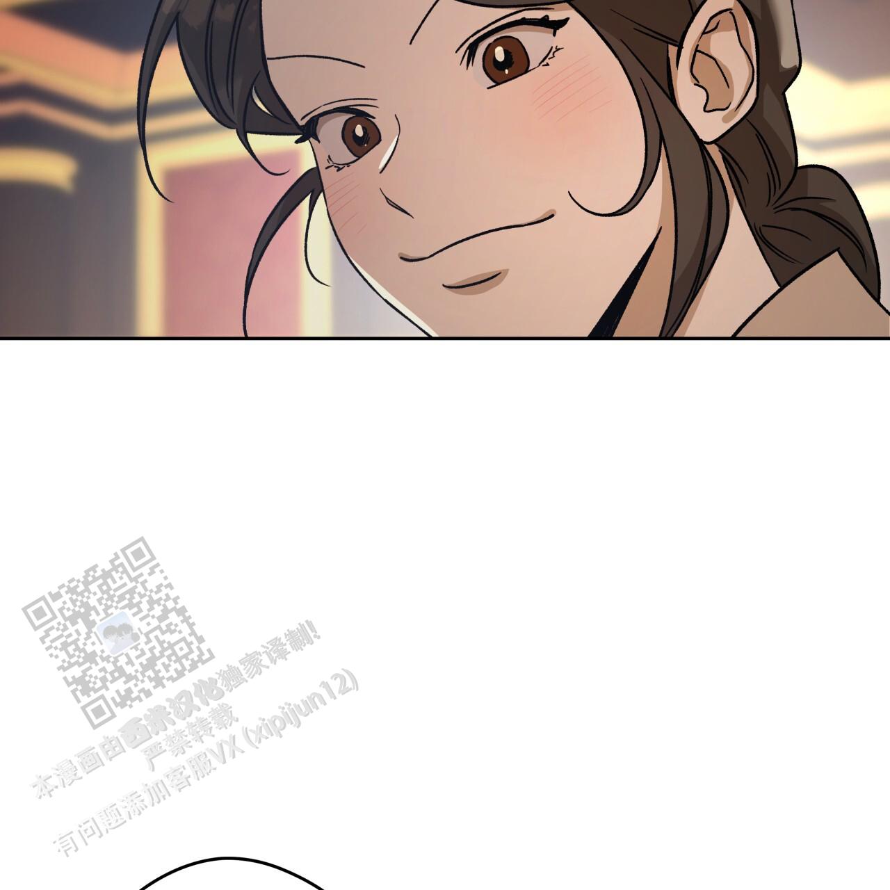 独宠 - 第184话 - 第40张图