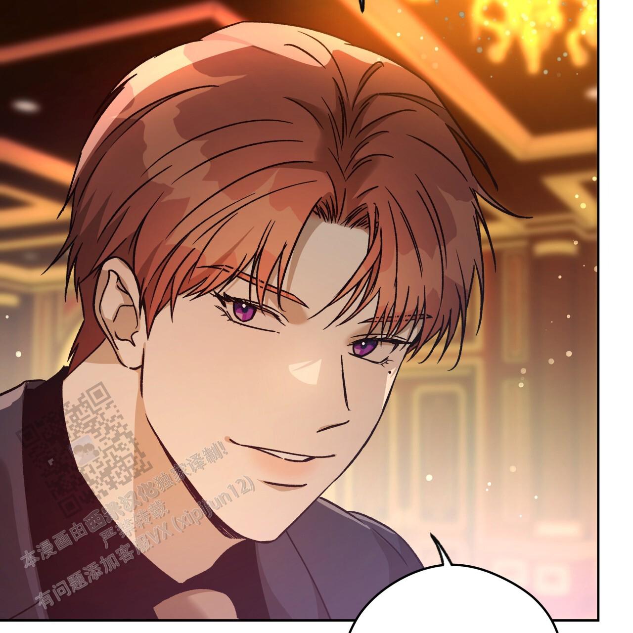 独宠 - 第184话 - 第56张图