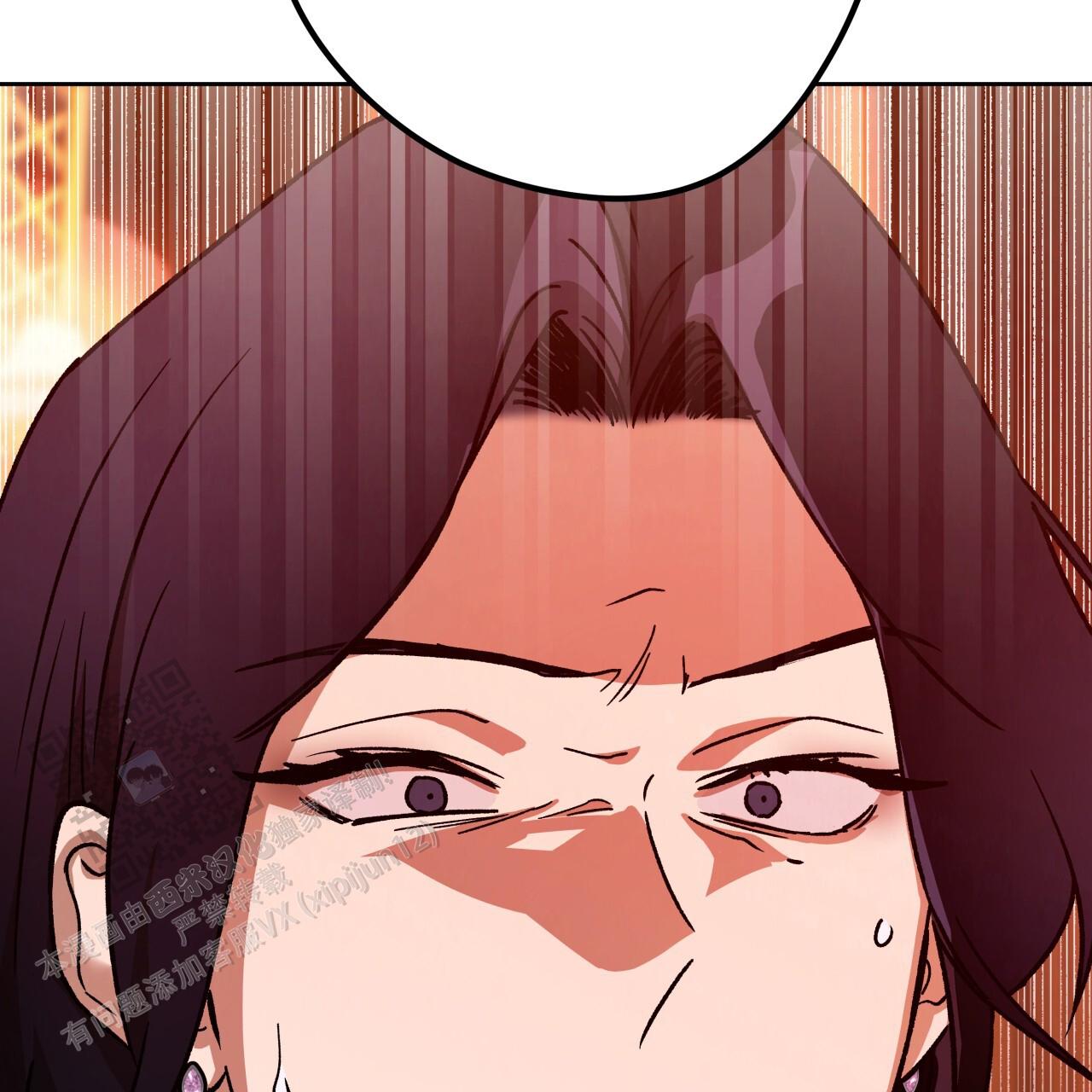 独宠 - 第184话 - 第8张图