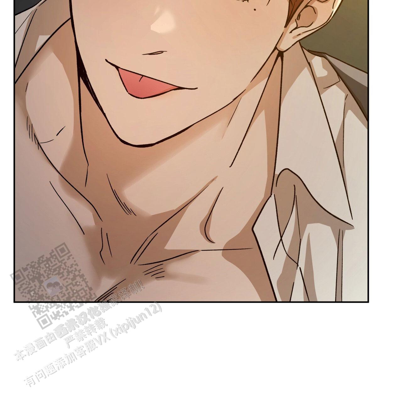 独宠 - 第182话 - 第14张图